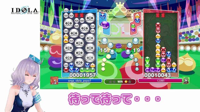 『イドラ ファンタシースターサーガ』VTuber「ポポナ」が『ぷよぷよeスポーツ』に挑戦！ゲーム内ではコラボアイテムを配信中