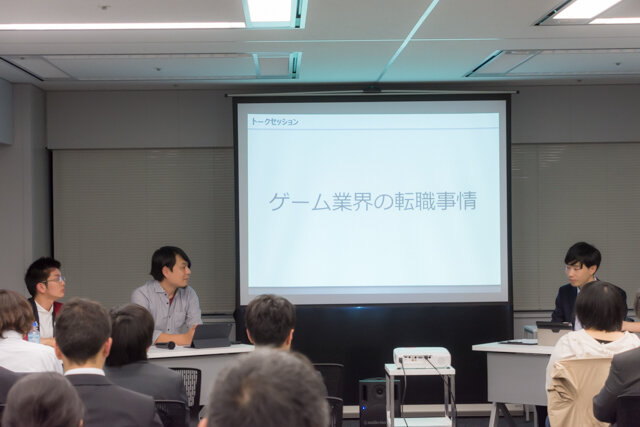 「ゲームのしごと ～ いまを知る、これからを語る ～」でKLab＆オルトプラス高知が明かした地方での業界の現状とその生活とは？