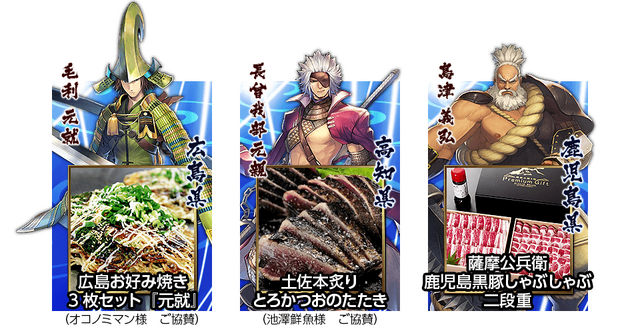 シリーズ初のアプリ 戦国basara バトルパーティー 6月配信決定 最新作のテーマは チームバトル キャラクター育成 インサイド