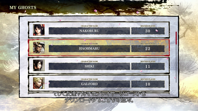 『サムライスピリッツ』最新トレイラー公開―“自分自身”との立ち合いで腕を磨け!