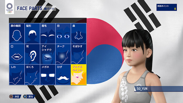 東京オリンピック The Official Video Game 自分の分身を作成する アスリート モードを紹介 自由度の高いカスタマイズを楽しもう インサイド