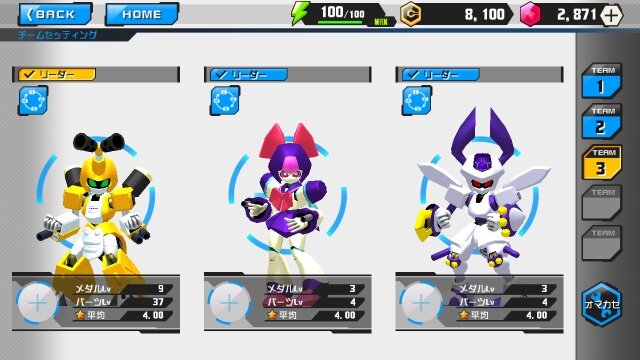 シリーズ最新作 メダロットs 正式発表 スマホ向けに19年秋冬期よりサービス開始予定 インサイド