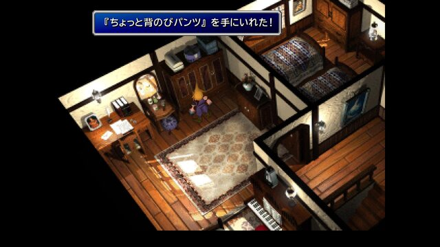 Ff7 リメイクで消えちゃいそうだけど魅力的なポイント10選 インサイド