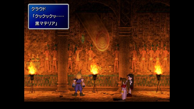 『FF7』リメイクで消えちゃいそうだけど魅力的なポイント10選