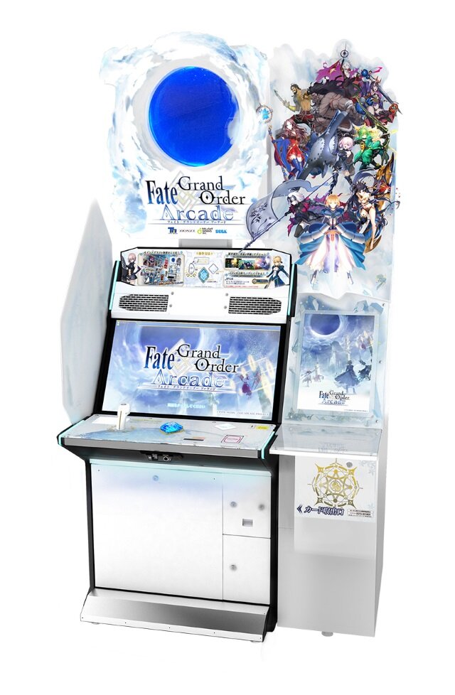 『FGO アーケード』稼働300日突破キャンペーン開催！QPや聖晶粒などアイテム3種をプレゼント