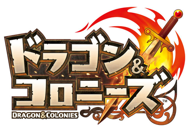 レベルファイブ新作『ドラゴン&コロニーズ』事前登録開始＆PVを初公開！稲船敬二氏が贈るガチャンコバトルRPG