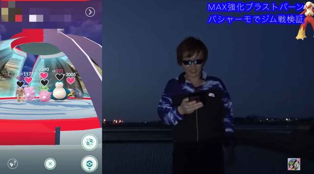 個体値100のバシャーモをMAX強化！ブラストバーンの破壊力をご覧あれ【ポケモンGO 秋田局】