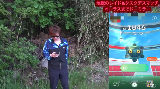 実装初日に色違いドーミラーと遭遇 限られたチャンスを掴むスーパーメガネ ポケモンgo 秋田局 インサイド