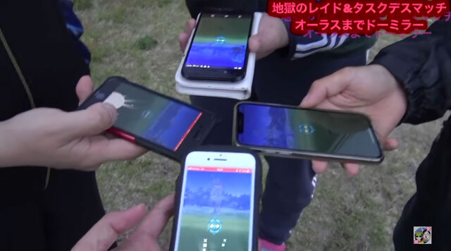 実装初日に色違いドーミラーと遭遇 限られたチャンスを掴むスーパーメガネ ポケモンgo 秋田局 インサイド
