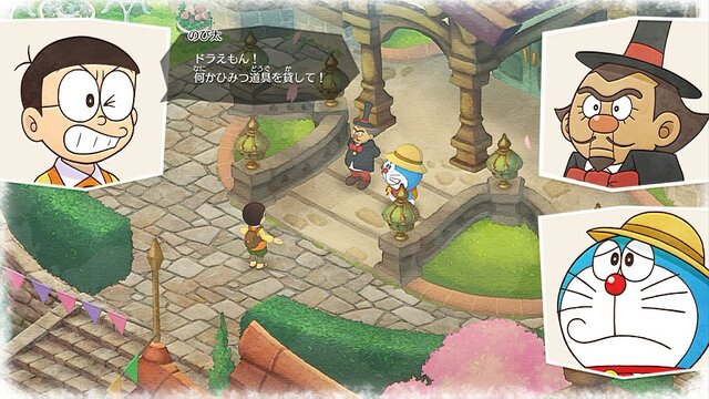 ドラえもん のび太の牧場物語 どんなひみつ道具が出るの のび太は朝6時に起きられるの 体験版で気になったポイント7選 3ページ目 インサイド