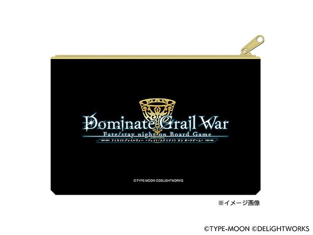 『Fate/stay night』初のボードゲーム「Dominate Grail War」先行予約受付中！特典としてオリジナルデザインの専用ポーチを同梱