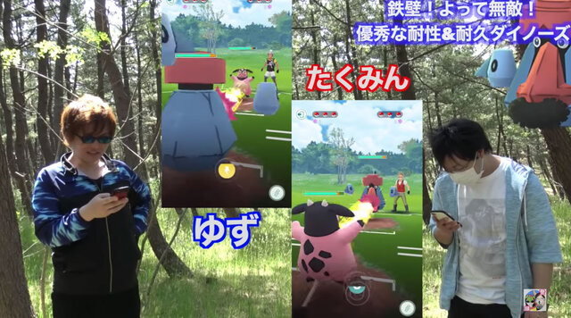 注目の新技 だいちのちから 新ポケモン ダイノーズ 対人戦で大活躍してくれるぞ ポケモンgo 秋田局 インサイド