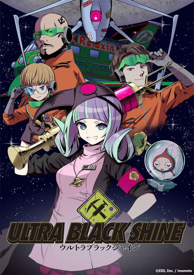 【漫画】『ULTRA BLACK SHINE』case39「辺境コロニー『ドゥーゴ』　その３」