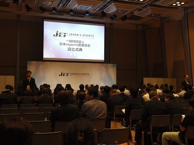 日本のe-Sports産業を世界へ牽引するために一般財団法人、「日本esports促進協会」設立へ