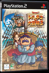 本日5月27日は「ドラクエの日」―読者より寄せられた『ドラゴンクエスト』に対する思い出を大公開！【アンケート結果発表】