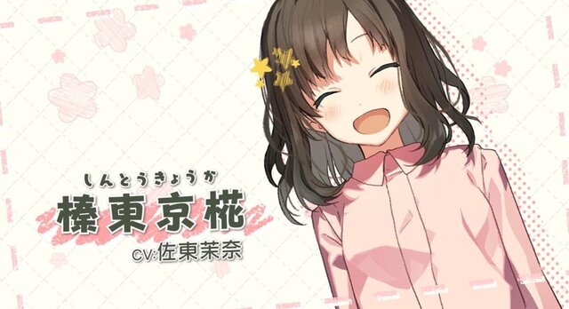 『じんるいのみなさまへ』いつも笑顔で元気いっぱい！主人公「榛東京椛」の魅力が詰まった最新ムービーを公開