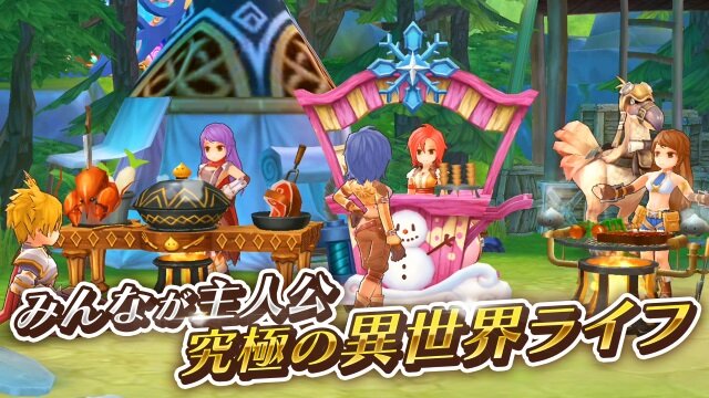 『ラグナロク マスターズ』2019年配信決定！人気タイトル『Ragnarok M: Eternal Love』が名前を変えてついに日本へ