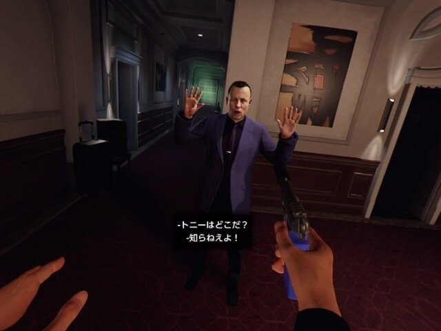 Ps Vr Ps Moveで映画の主人公になれる 新作ガンact ライアン マークス リベンジミッション プレイレポート 2枚目の写真 画像 インサイド