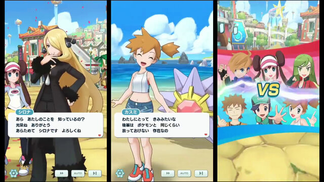 ポケモン モブ トレーナー