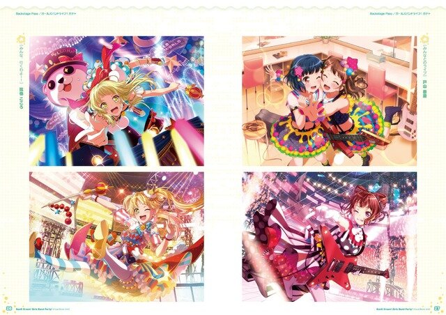 バンドリ イラスト600点以上収録 ビジュアルブック Vol 2が発売 インサイド