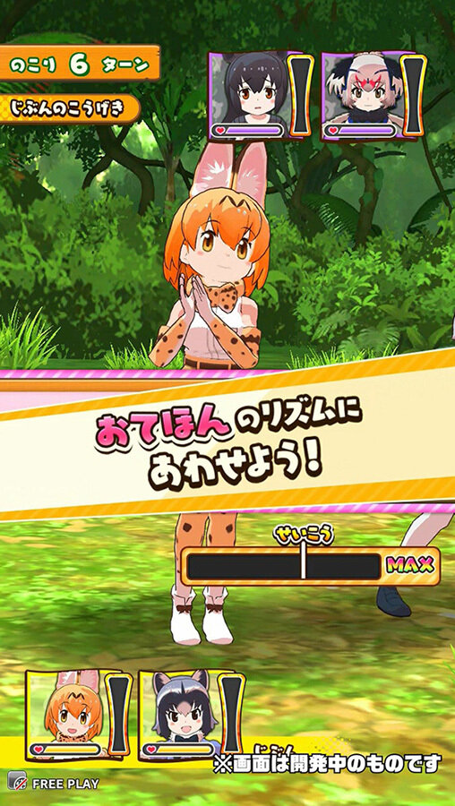 『けものフレンズ3』公式特番の追加情報公開！アーケード版ではフレンズたちとのリズムゲームが楽しめる