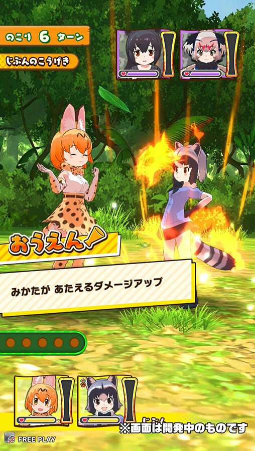 『けものフレンズ3』公式特番の追加情報公開！アーケード版ではフレンズたちとのリズムゲームが楽しめる