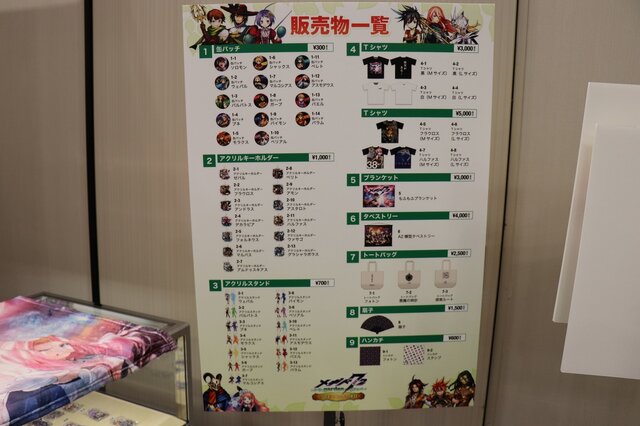 走り回るソロモンにお休みを…公式イベント「メギド７２ garden～ソロモン王たちの休日～」会場フォトレポート