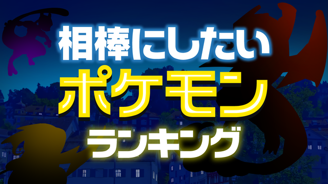 【週刊インサイド】読者が気になった「中国コスプレ事情」とは？ 『ポケモンマスターズ』や『アズレン』などの人気アプリにも関心集まる