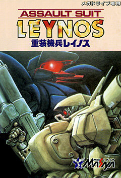 「『メガドラミニ』収録希望タイトルは?」の結果は『アドバンスド大戦略』が最多! あの問題作を推す声も─最後の10本を明かす生放送は間近【アンケート】