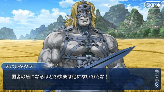 Fgo 第2部 第3章 紅の月下美人 あなたの満足度は星いくつ 第2部 第4章の開幕時期決定記念アンケート インサイド