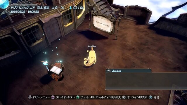 グラブル ファンなら絶対楽しめる 格ゲー初心者の騎空士が挑む グランブルーファンタジー ヴァーサス Gbvs 推しがそこにいる幸せなのであります インサイド