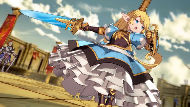 グラブル ファンなら絶対楽しめる 格ゲー初心者の騎空士が挑む グランブルーファンタジー ヴァーサス Gbvs 推しがそこにいる幸せなのであります 21枚目の写真 画像 インサイド