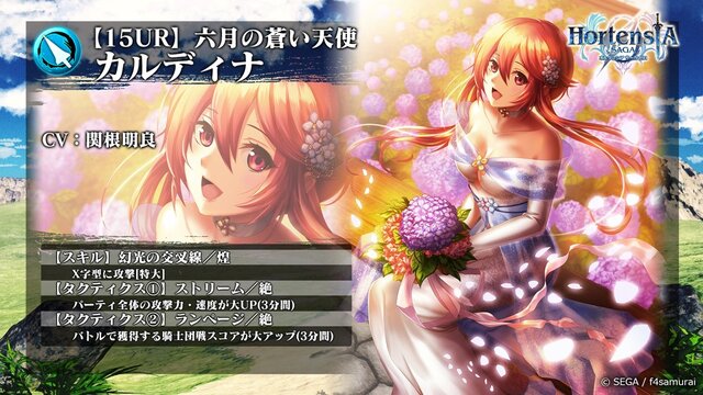 『オルサガ』「オルタンシア・サーガ ゼロ」2章配信時期は7月上旬！【生放送まとめ】