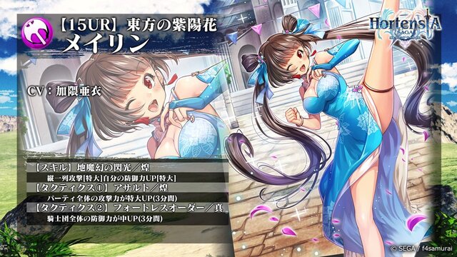 『オルサガ』「オルタンシア・サーガ ゼロ」2章配信時期は7月上旬！【生放送まとめ】