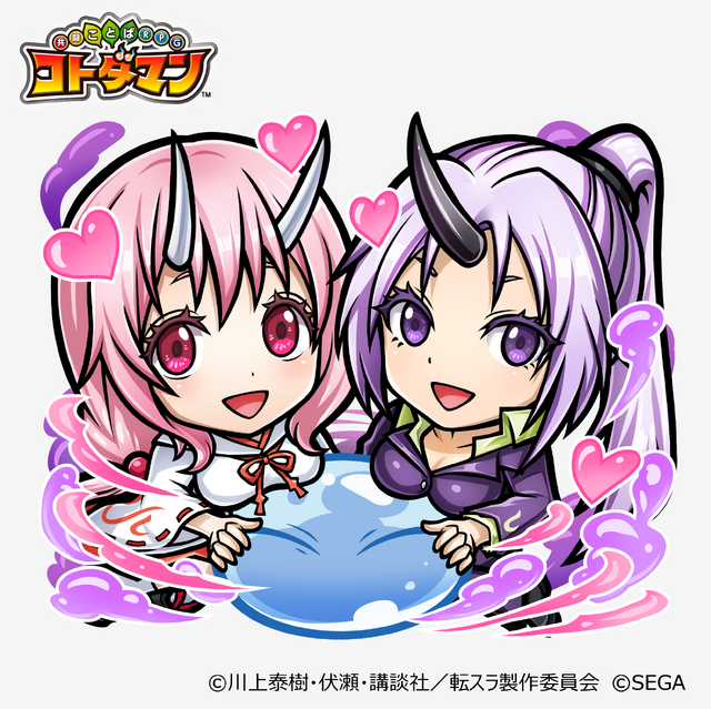 コトダマン 転スラ コラボレーションイベント開催中 リムル ミリム など人気キャラクターたちが総登場 インサイド コトダマン 転スラ コラボレーションイベント開催中 リムル ミリム など人気キャラクターたちが総登場 インサイド