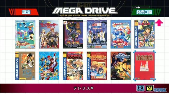 こんな嬉しい“誤り”はない！ まさかの42本収録「メガドライブミニ」、裏話もたっぷり飛び出す─そして公式Twitterがまさかの謝罪!?【生放送まとめ】