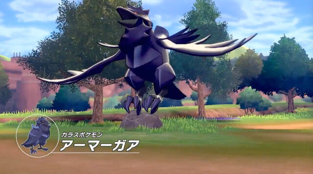 『ポケモン ソード・シールド』に登場する新ポケモンを発表！ 伝説のポケモン「ザシアン」「ザマゼンタ」も公開【UPDATE】