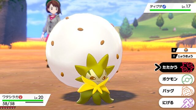 『ポケモン ソード・シールド』に登場する新ポケモンを発表！ 伝説のポケモン「ザシアン」「ザマゼンタ」も公開【UPDATE】 11枚目の写真