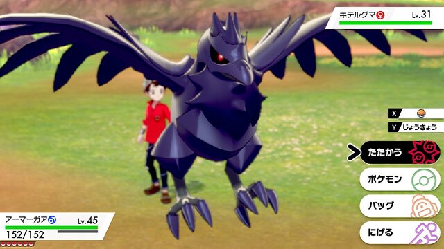 ポケモン ソード シールド に登場する新ポケモンを発表 伝説のポケモン ザシアン ザマゼンタ も公開 Update 13枚目の写真 画像 インサイド