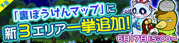 『ぷよクエ』“2000万DL記念キャンペーン”開催中！ ぷよフェスキャラクターが必ずもらえるガチャチケットなど豪華キャンペーンが目白押し