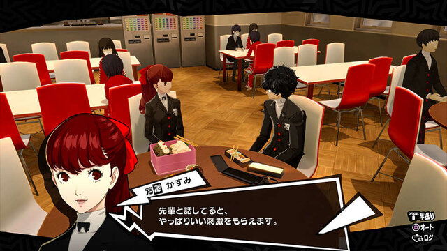 『P5R』新キャラ・芳澤かすみのペルソナ「サンドリヨン」って誰!? 怪盗に関係するの？─新PVや新情報からアレコレと考察【特集】