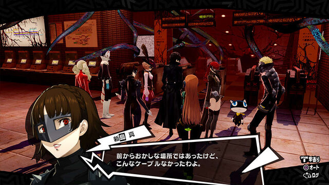 『P5R』新キャラ・芳澤かすみのペルソナ「サンドリヨン」って誰!? 怪盗に関係するの？─新PVや新情報からアレコレと考察【特集】