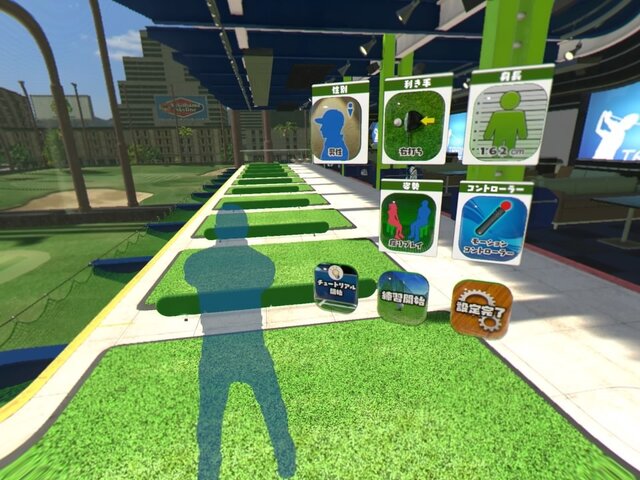 『みんなのGOLF VR』はゴルフゲームの進化形！―目の前に広がるゴルフ場で、爽快ショット！【プレイレポ】