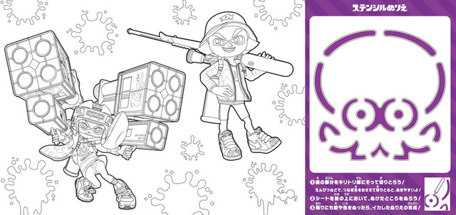 『スプラトゥーン2』と『スター☆トゥインクルプリキュア』がハッピーセットに！14日から限定発売