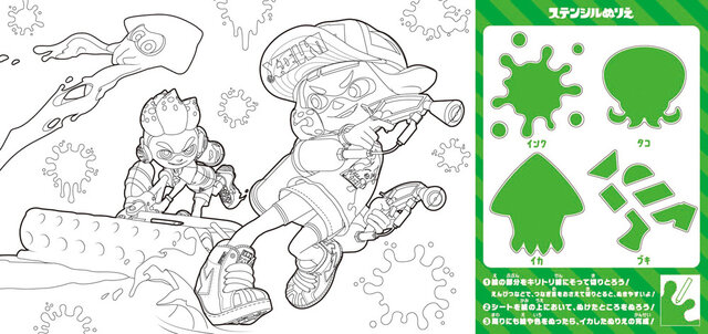 スプラトゥーン2 と スター トゥインクルプリキュア がハッピーセットに 14日から限定発売 インサイド