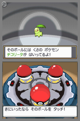 ポケットモンスター ハートゴールド