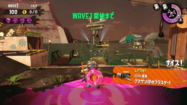 『スプラトゥーン2』ファイナルフェスは次回作への伏線？意味深なお題「混沌 vs 秩序」を考察