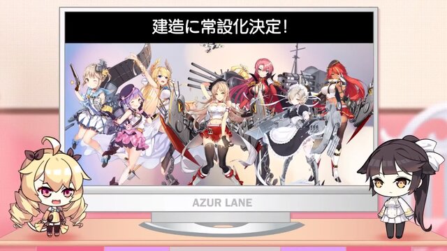 『アズレン』ロイヤルメイド隊「カーリュー」＆「キュラソー」に改造実装が決定！イベント「凛冽なりし冬の王冠」の常設化も発表