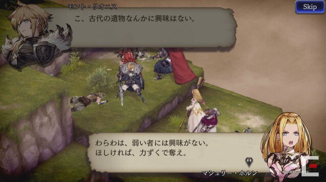 タクティカルrpg Ffbe幻影戦争 戦闘シーンも収めた新映像を公開 事前登録受付も開始 50万人突破で ヤ シュトラ プレゼント インサイド タクティカルrpg Ffbe幻影戦争 戦闘シーンも収めた新映像を公開 事前登録受付も開始 50万人突破で ヤ シュトラ プレゼント インサイド