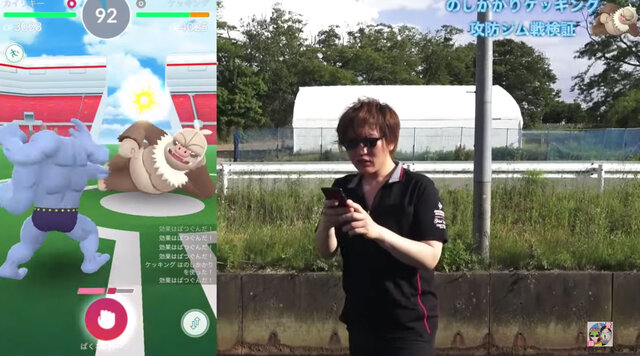 攻めて良し、守って良しな「のしかかり」ケッキング！ジム戦にて徹底検証【ポケモンGO 秋田局】